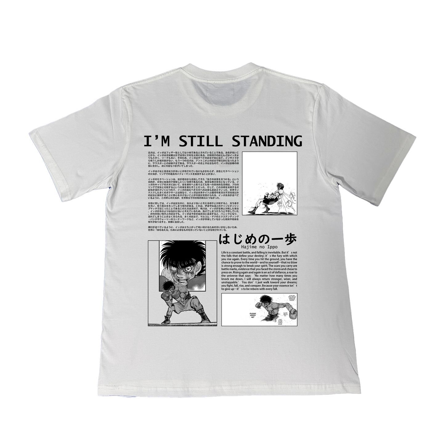 Camiseta Oversize Hajime No Ippo