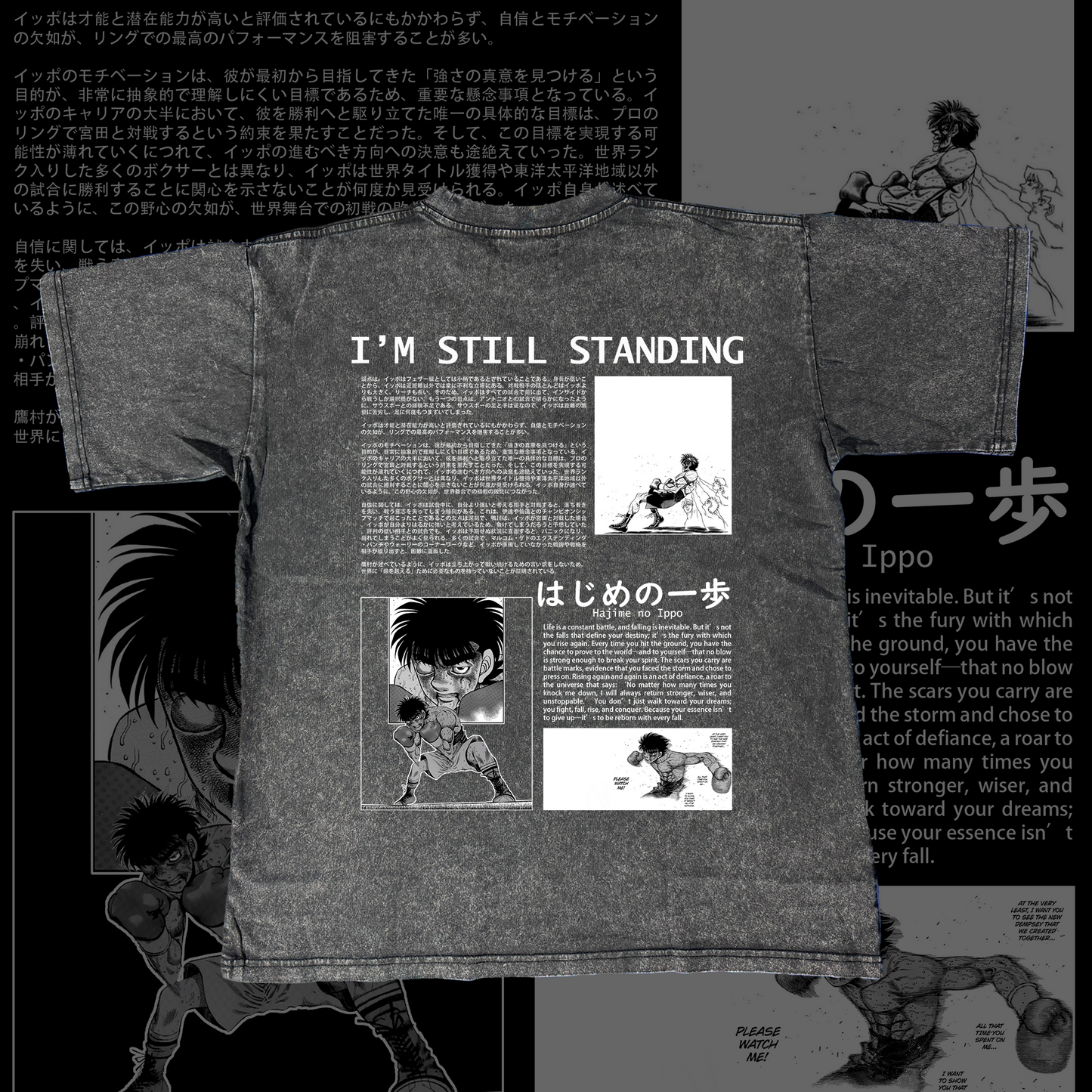 Camiseta Oversize Hajime No Ippo